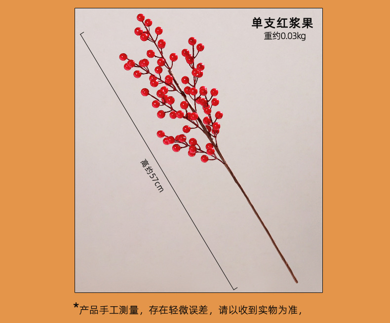 Fortune Fruit Red Berry Fake Flower Living Room Home Decoration Flower Arrangement New Year Christmas Props Display Fortune Fruit Red Berry Fake Flower Living Room Home Decoration Flower Arrangement New Year Christmas Props Display