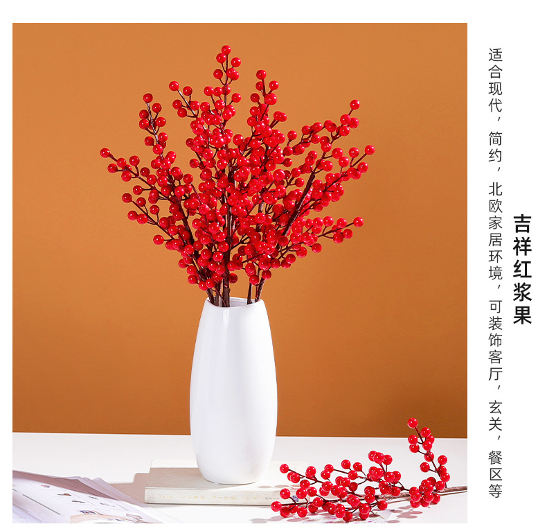 Fortune Fruit Red Berry Fake Flower Living Room Home Decoration Flower Arrangement New Year Christmas Props Display Fortune Fruit Red Berry Fake Flower Living Room Home Decoration Flower Arrangement New Year Christmas Props Display