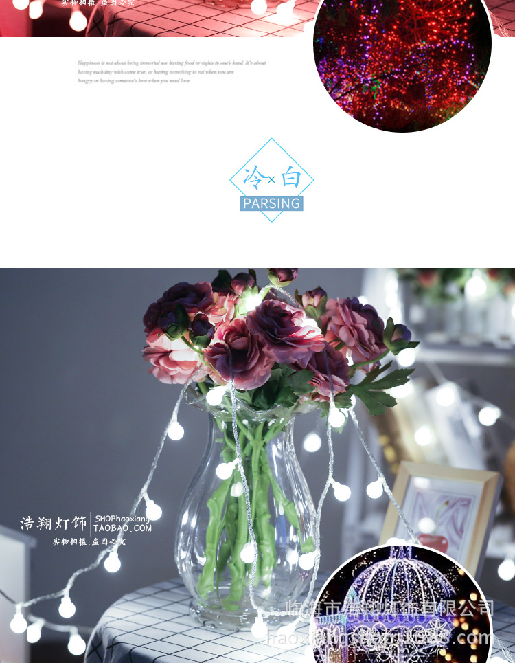LED Light String Christmas Small Colored Lights Flashing Ball Outdoor Festival Decorative Waterproof Stall Decoration LED Light String Christmas Small Colored Lights Flashing Ball Outdoor Festival Decorative Waterproof Stall Decoration