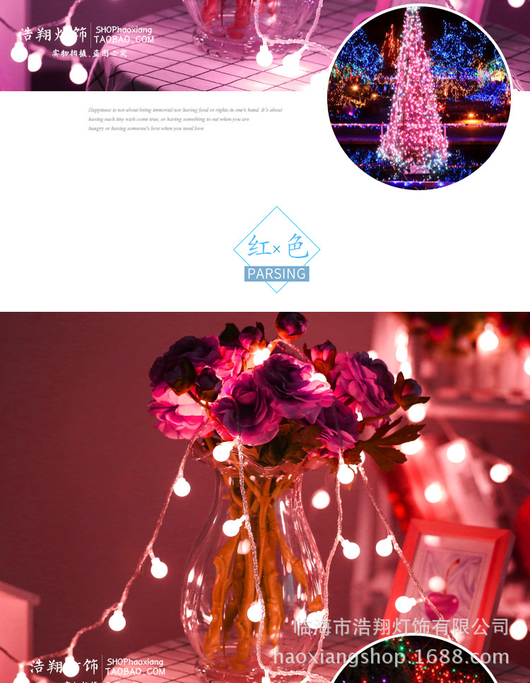 LED Light String Christmas Small Colored Lights Flashing Ball Outdoor Festival Decorative Waterproof Stall Decoration LED Light String Christmas Small Colored Lights Flashing Ball Outdoor Festival Decorative Waterproof Stall Decoration