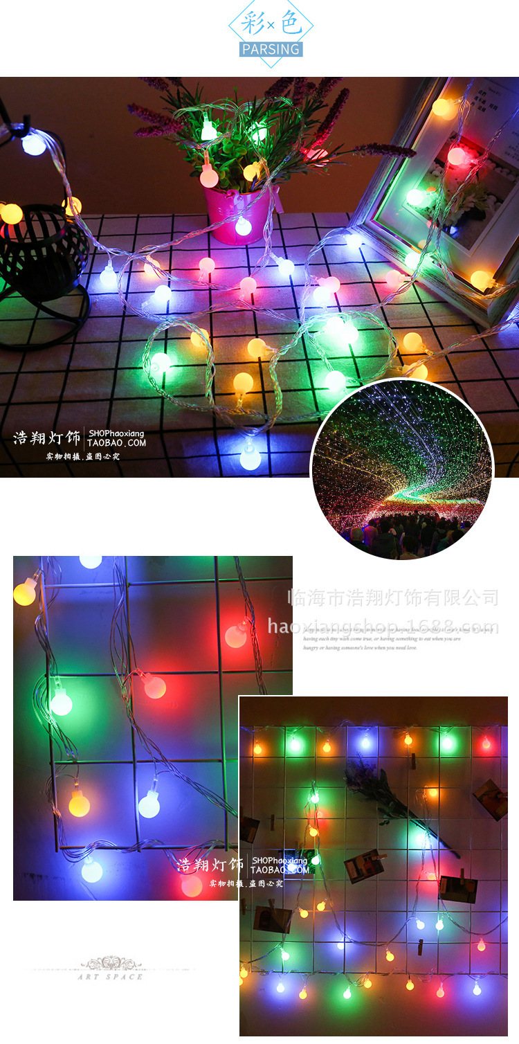 LED Light String Christmas Small Colored Lights Flashing Ball Outdoor Festival Decorative Waterproof Stall Decoration LED Light String Christmas Small Colored Lights Flashing Ball Outdoor Festival Decorative Waterproof Stall Decoration