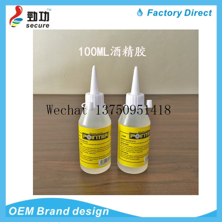30ML AIYON SILI GLUE lamp shade fake flower toy costume Christmas gift alcohol GLUE 30ML AIYON SILI GLUE lamp shade fake flower toy costume Christmas gift alcohol GLUE