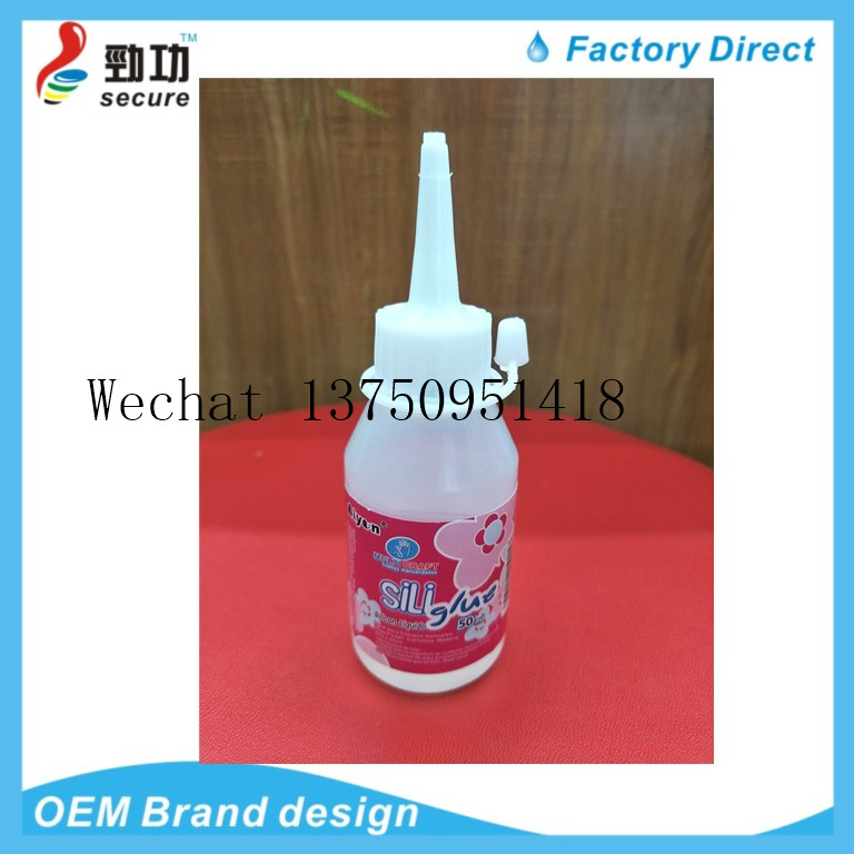 30ML AIYON SILI GLUE lamp shade fake flower toy costume Christmas gift alcohol GLUE 30ML AIYON SILI GLUE lamp shade fake flower toy costume Christmas gift alcohol GLUE