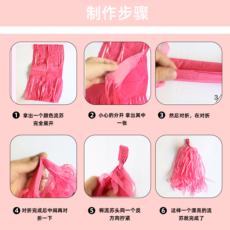 Amazon Paper Fringe Ribbon Tassel Latte Art Birthday Arrangement Decoration Wedding European and American Party Supplies Balloon Tassel