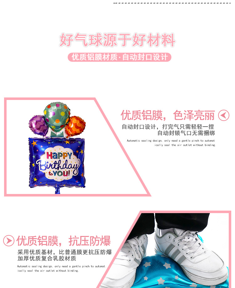 Amazon Hot Sale Happy Birthday Aluminum Foil Balloon Set Party Supplies Arrangement Aluminum Foil Balloon Factory Direct Sales