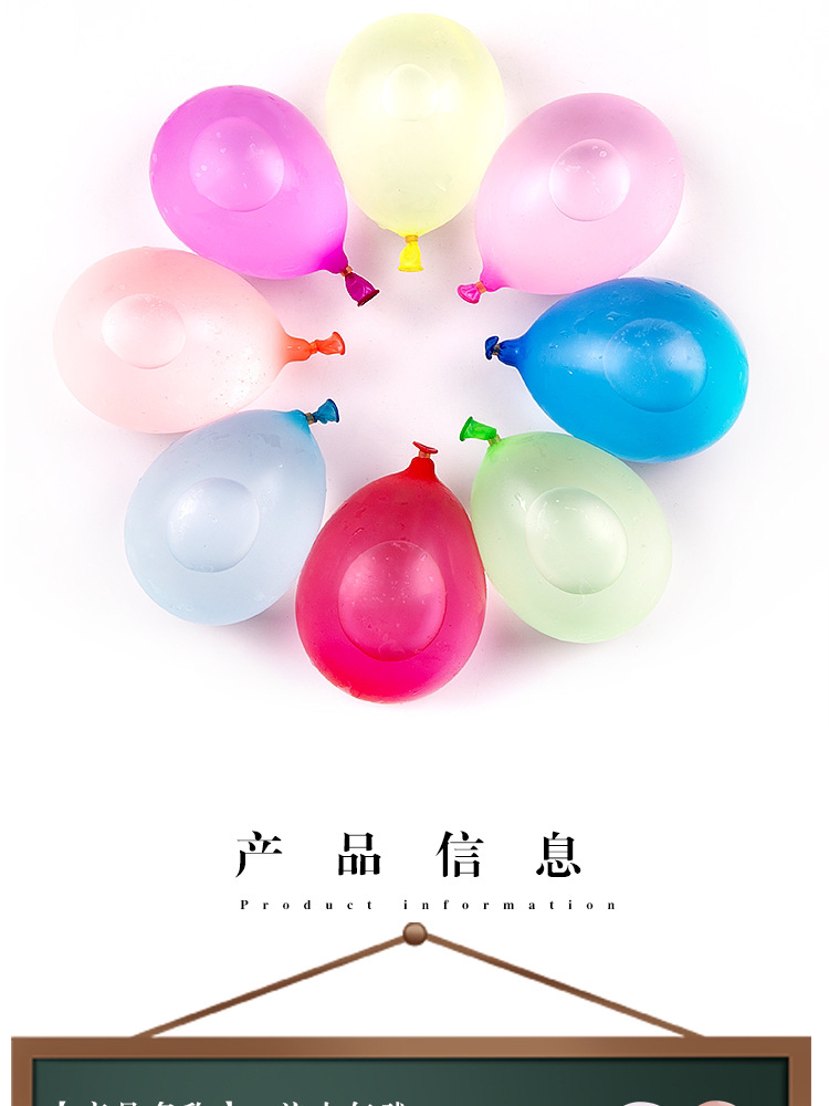 Factory Direct Sales Rainbow Color Bags of Water Balloon Water Balloon Vent Ball Water Ball Customized Summer Hot Sale Factory Direct Sales Rainbow Color Bags of Water Balloon Water Balloon Vent Ball Water Ball Customized Summer Hot Sale