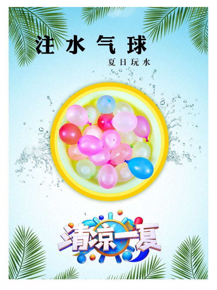 Factory Direct Sales Rainbow Color Bags of Water Balloon Water Balloon Vent Ball Water Ball Customized Summer Hot Sale Factory Direct Sales Rainbow Color Bags of Water Balloon Water Balloon Vent Ball Water Ball Customized Summer Hot Sale