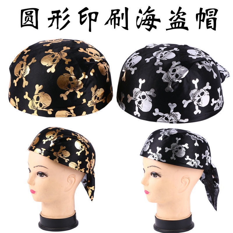 Halloween Headdress Fancy Dress Ball Supplies Adult and Children round Skull Pirate Hat Pirate Ship Long round Hat