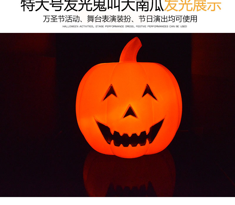 Pumpkin Lamp Halloween Pumpkin Bucket Decorative Supplies Props Pumpkin Luminous Plastic Large Pumpkin Lamp Voice Control Pumpkin Lamp Halloween Pumpkin Bucket Decorative Supplies Props Pumpkin Luminous Plastic Large Pumpkin Lamp Voice Control