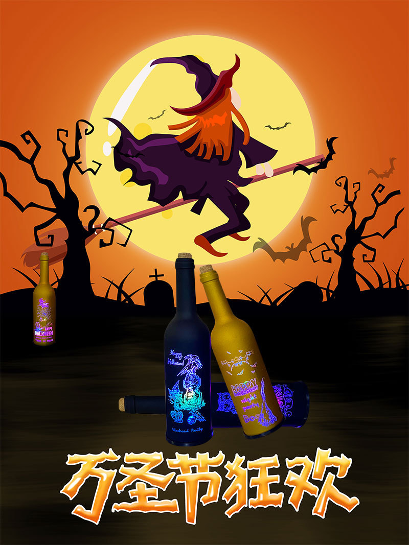New Halloween Wine Bottle Lights Colorful Color Changing Horror Gift Decoration Scene Props Layout Bar Party Supplies