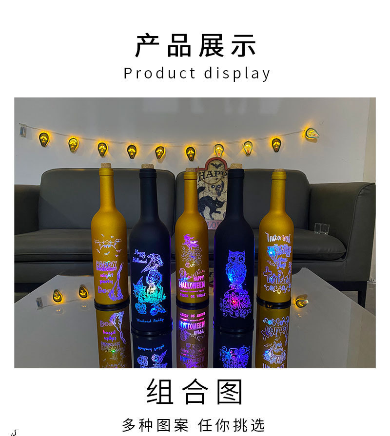 New Halloween Wine Bottle Lights Colorful Color Changing Horror Gift Decoration Scene Props Layout Bar Party Supplies