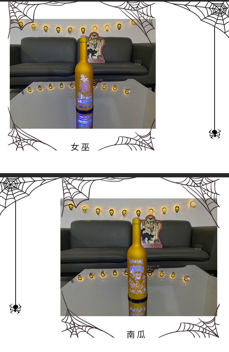 New Halloween Wine Bottle Lights Colorful Color Changing Horror Gift Decoration Scene Props Layout Bar Party Supplies