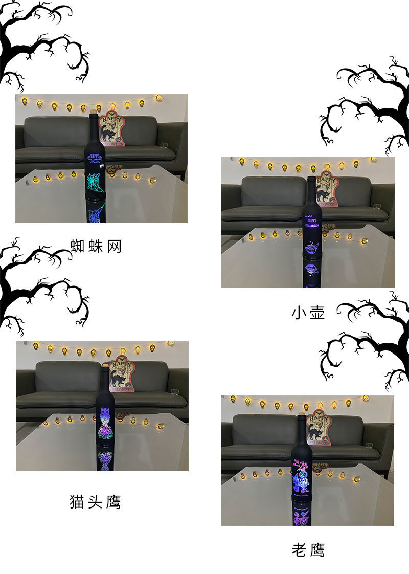 New Halloween Wine Bottle Lights Colorful Color Changing Horror Gift Decoration Scene Props Layout Bar Party Supplies