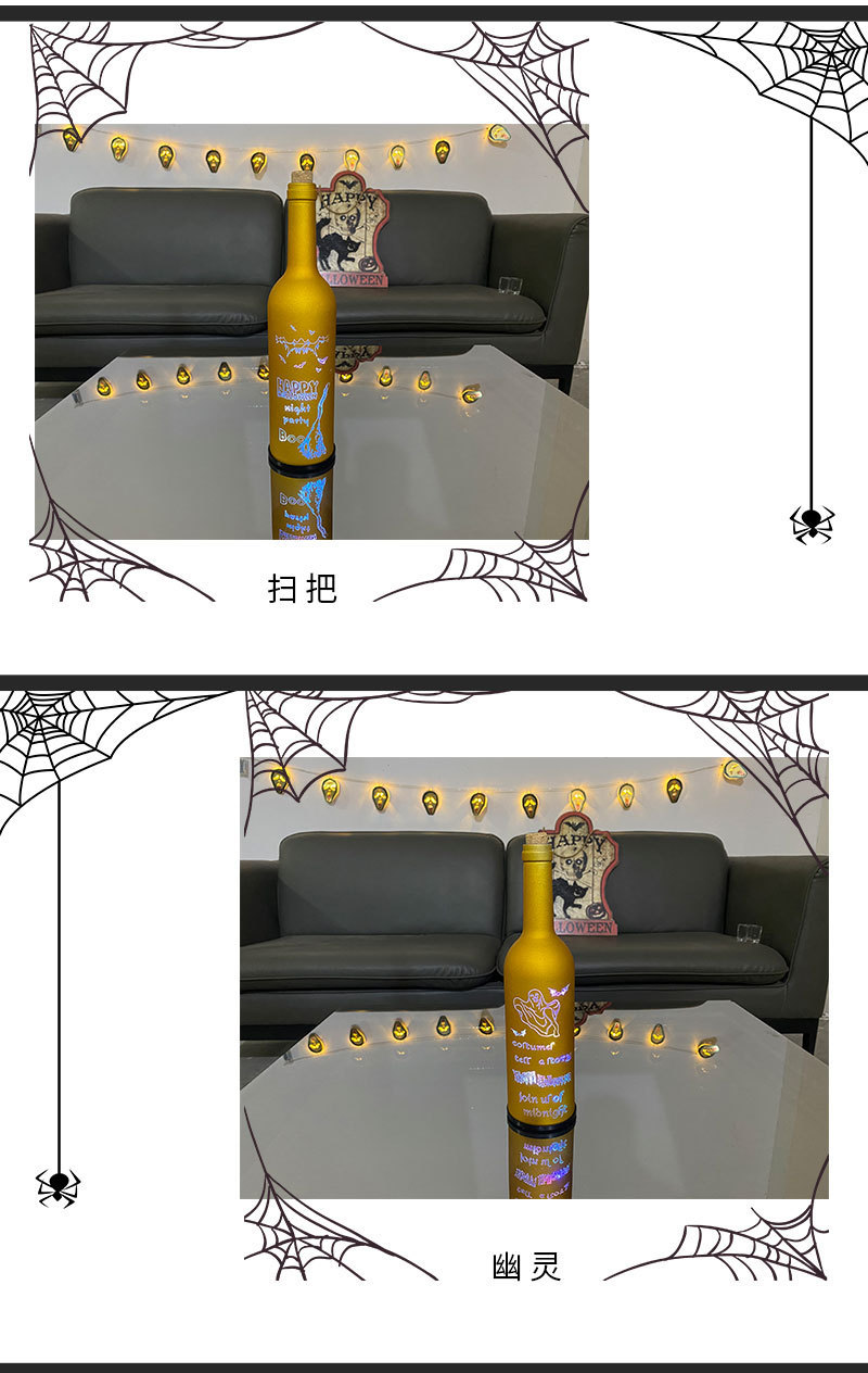 New Halloween Wine Bottle Lights Colorful Color Changing Horror Gift Decoration Scene Props Layout Bar Party Supplies