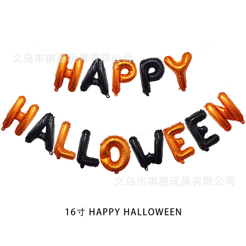 Halloween Balloon Set Festival Celebration Party Supplies Decoration Bat Balloon Spiral Charm Halloween Balloon