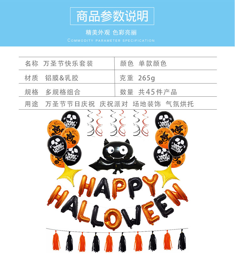 Halloween Balloon Set Festival Celebration Party Supplies Decoration Bat Balloon Spiral Charm Halloween Balloon Halloween Balloon Set Festival Celebration Party Supplies Decoration Bat Balloon Spiral Charm Halloween Balloon