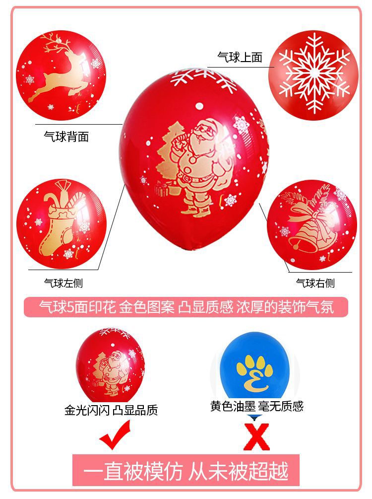 Halloween Balloon Set Festival Celebration Party Supplies Decoration Bat Balloon Spiral Charm Halloween Balloon Halloween Balloon Set Festival Celebration Party Supplies Decoration Bat Balloon Spiral Charm Halloween Balloon
