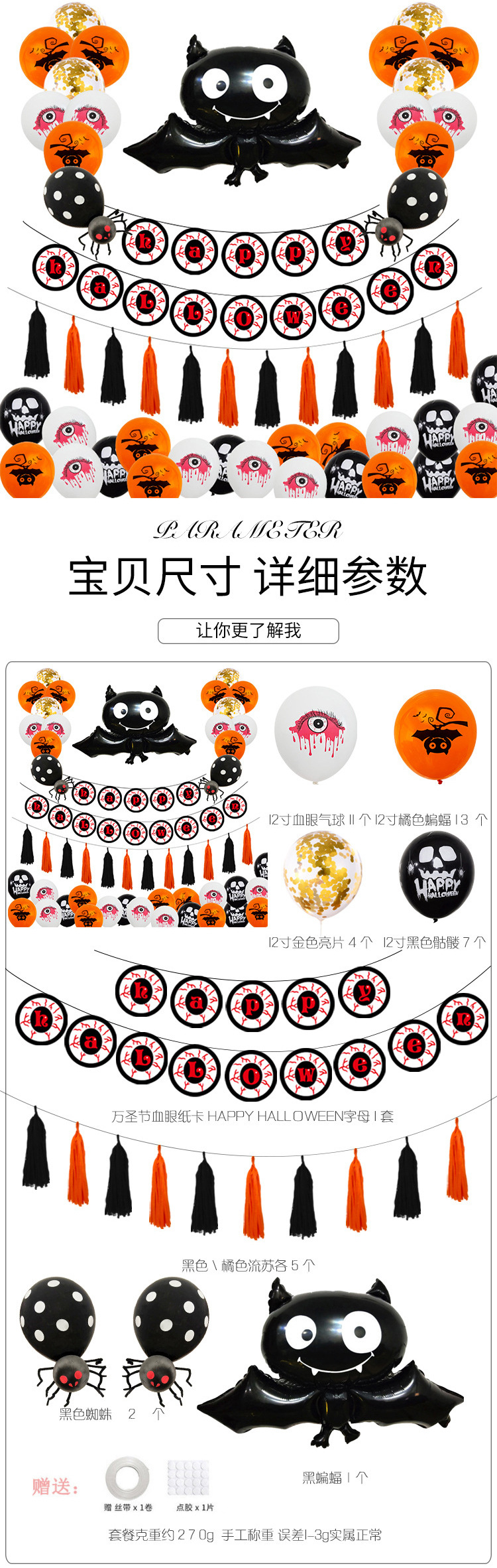 Halloween Balloon Set Festival Celebration Party Supplies Decoration Bat Balloon Spiral Charm Halloween Balloon Halloween Balloon Set Festival Celebration Party Supplies Decoration Bat Balloon Spiral Charm Halloween Balloon