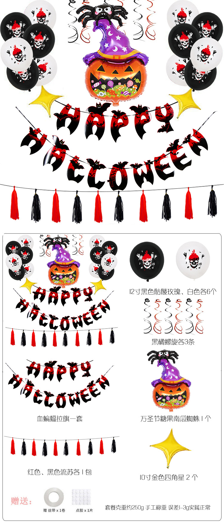 Halloween Balloon Set Festival Celebration Party Supplies Decoration Bat Balloon Spiral Charm Halloween Balloon Halloween Balloon Set Festival Celebration Party Supplies Decoration Bat Balloon Spiral Charm Halloween Balloon