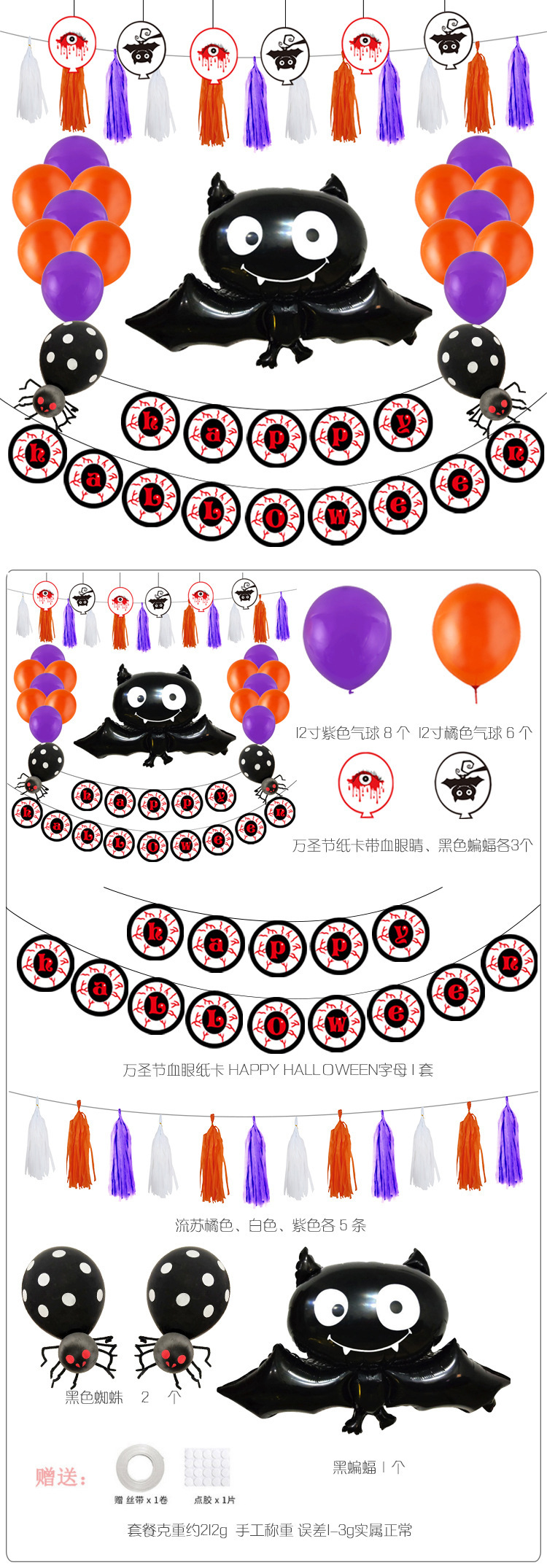 Halloween Balloon Set Festival Celebration Party Supplies Decoration Bat Balloon Spiral Charm Halloween Balloon Halloween Balloon Set Festival Celebration Party Supplies Decoration Bat Balloon Spiral Charm Halloween Balloon