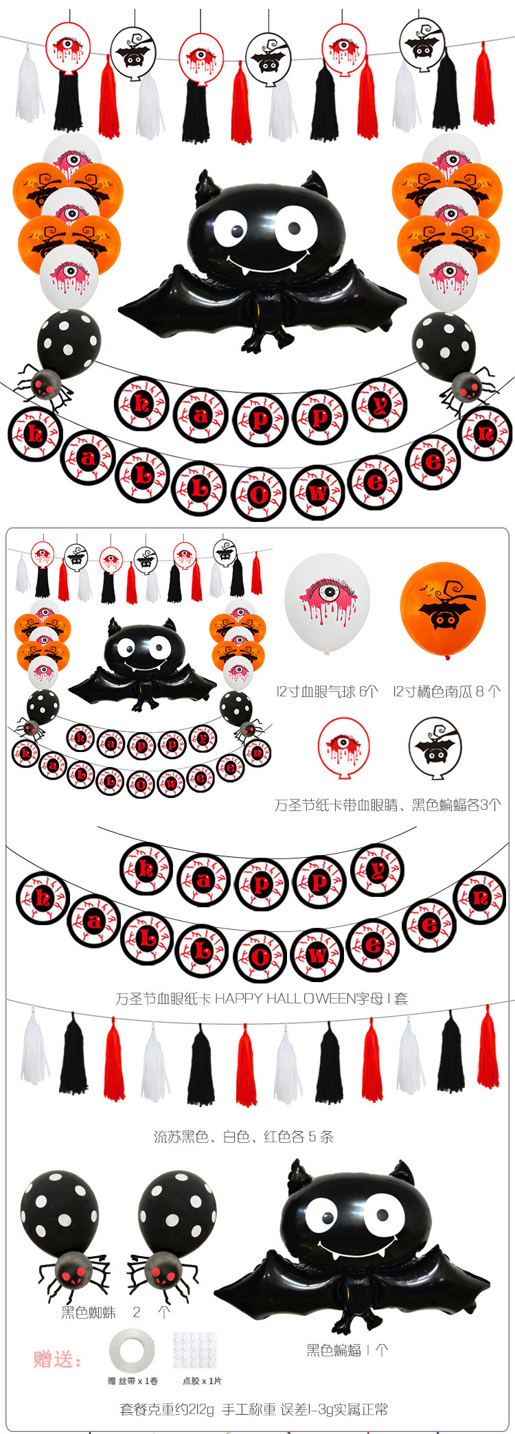 Halloween Balloon Set Festival Celebration Party Supplies Decoration Bat Balloon Spiral Charm Halloween Balloon Halloween Balloon Set Festival Celebration Party Supplies Decoration Bat Balloon Spiral Charm Halloween Balloon
