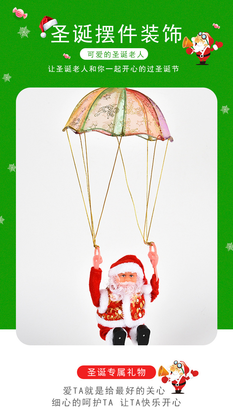 Christmas Electric Santa Claus Toy Decoration Creative Music Toys Santa Claus Doll Christmas Electric Santa Claus Toy Decoration Creative Music Toys Santa Claus Doll