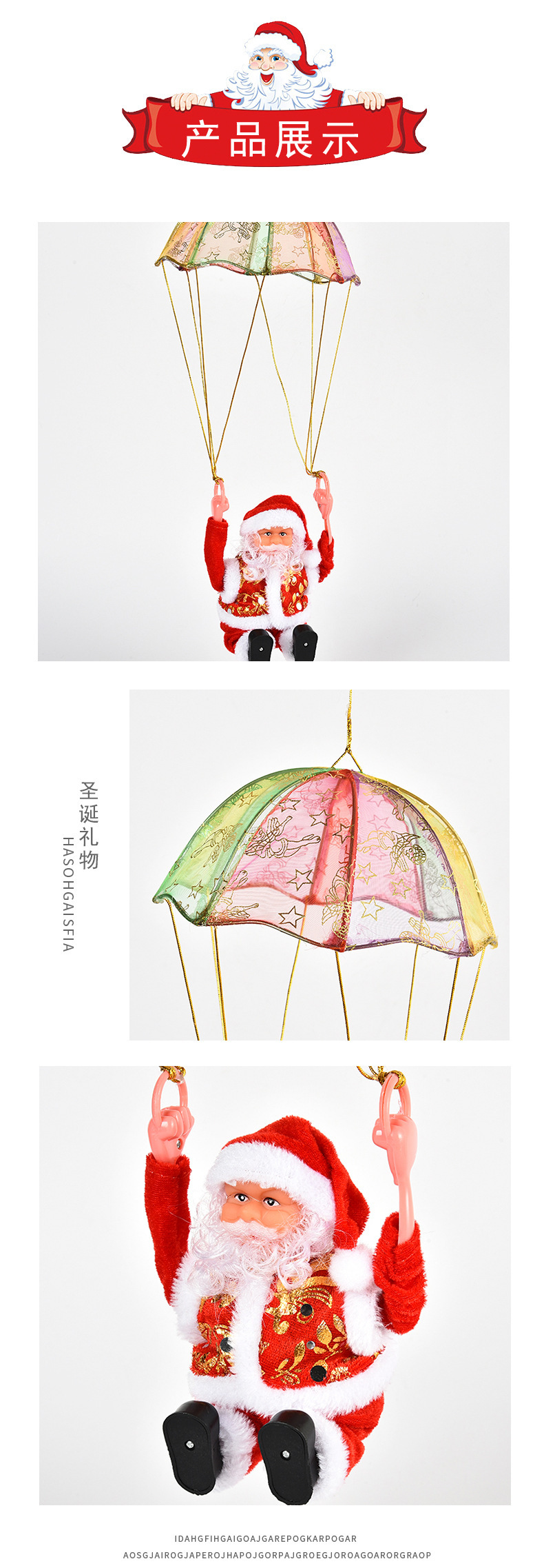 Christmas Electric Santa Claus Toy Decoration Creative Music Toys Santa Claus Doll Christmas Electric Santa Claus Toy Decoration Creative Music Toys Santa Claus Doll