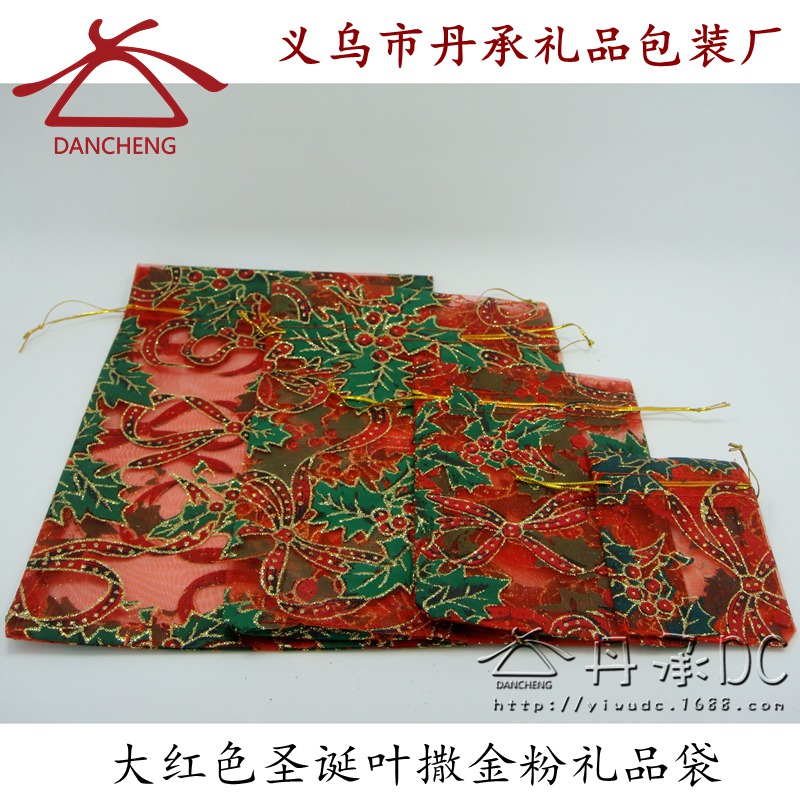 The Christmas tree and threw powder yarn Bag Gift Bag Drawstring Tote Gift on Christmas Eve