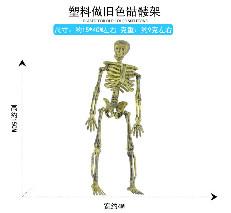 Halloween Decoration and Layout Supplies Ghost Festival Scary Horror Skull Skeleton Decoration Distressed Color Decorative Skeleton Props Halloween Decoration and Layout Supplies Ghost Festival Scary Horror Skull Skeleton Decoration Distressed Color Decorative Skeleton Props