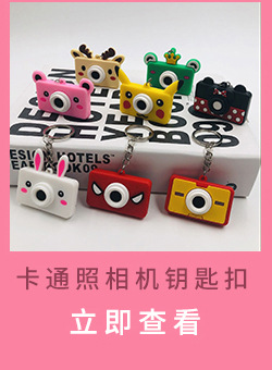 Creative cartoon PVC plastic Santa Claus Christmas tree key chain bag car pendant small gifts wholesale