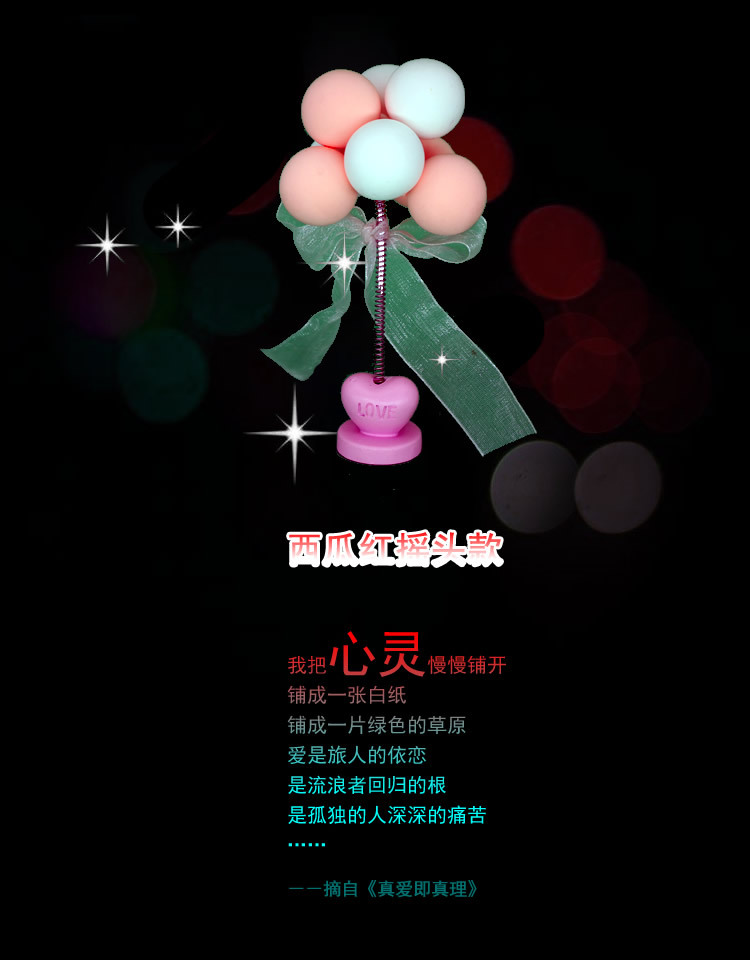 Type as TikTok Macaron Light Shaking Head Confession Balloon Creative Doll Car Decoration Car Perfume Seat Manufacturer Type as TikTok Macaron Light Shaking Head Confession Balloon Creative Doll Car Decoration Car Perfume Seat Manufacturer