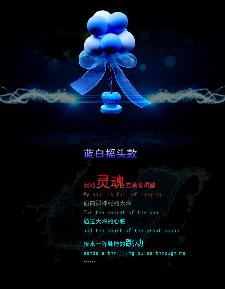Type as TikTok Macaron Light Shaking Head Confession Balloon Creative Doll Car Decoration Car Perfume Seat Manufacturer Type as TikTok Macaron Light Shaking Head Confession Balloon Creative Doll Car Decoration Car Perfume Seat Manufacturer