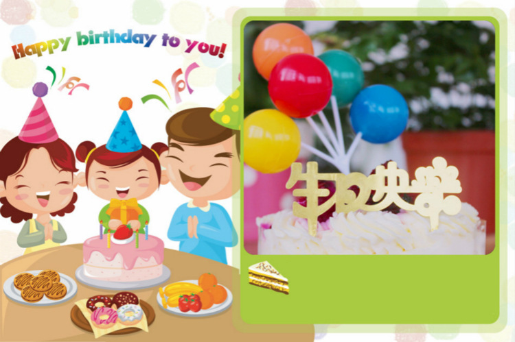 Christmas Cake Insert Card Plug-in Color round Lovely Balloon Cake Decoration Plug-in Card Insert Birthday Cake Insert