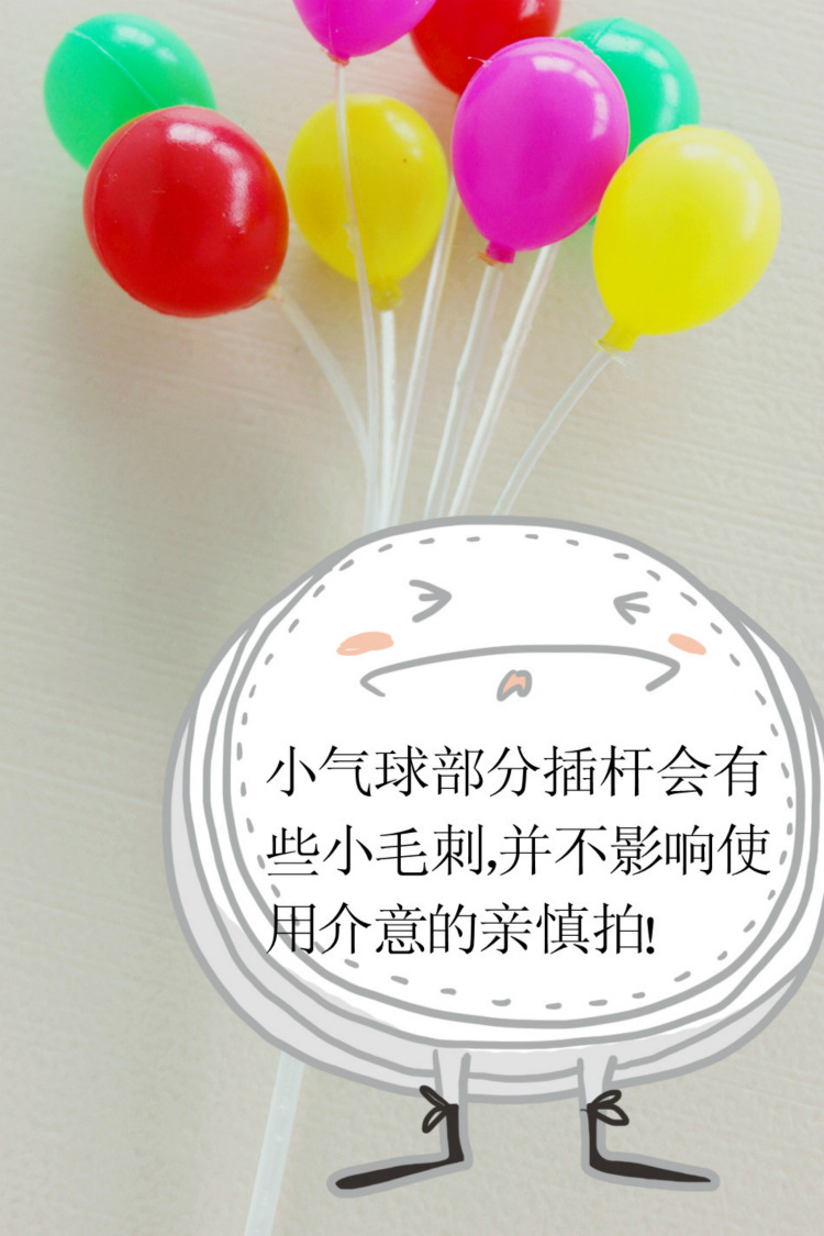 Christmas Cake Insert Card Plug-in Color round Lovely Balloon Cake Decoration Plug-in Card Insert Birthday Cake Insert