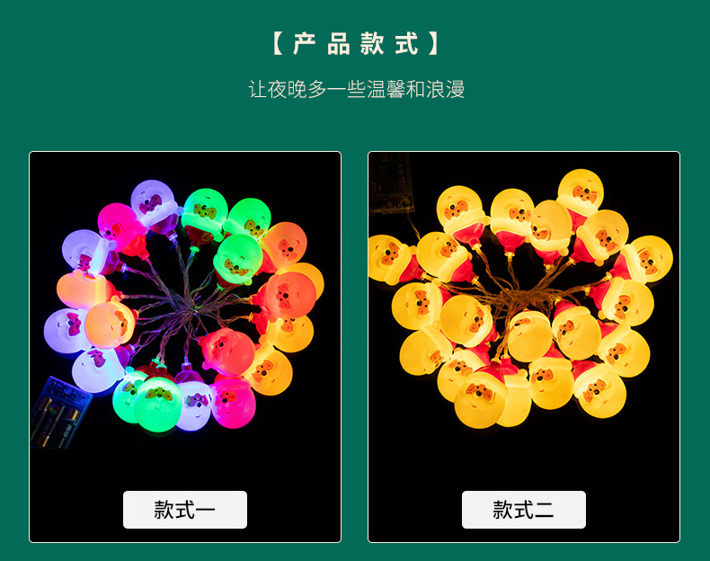 New Blow Molding Painted Christmas Holiday Decoration LED Lighting Chain Indoor Layout Santa Claus Copper Wire Lamp New Blow Molding Painted Christmas Holiday Decoration LED Lighting Chain Indoor Layout Santa Claus Copper Wire Lamp