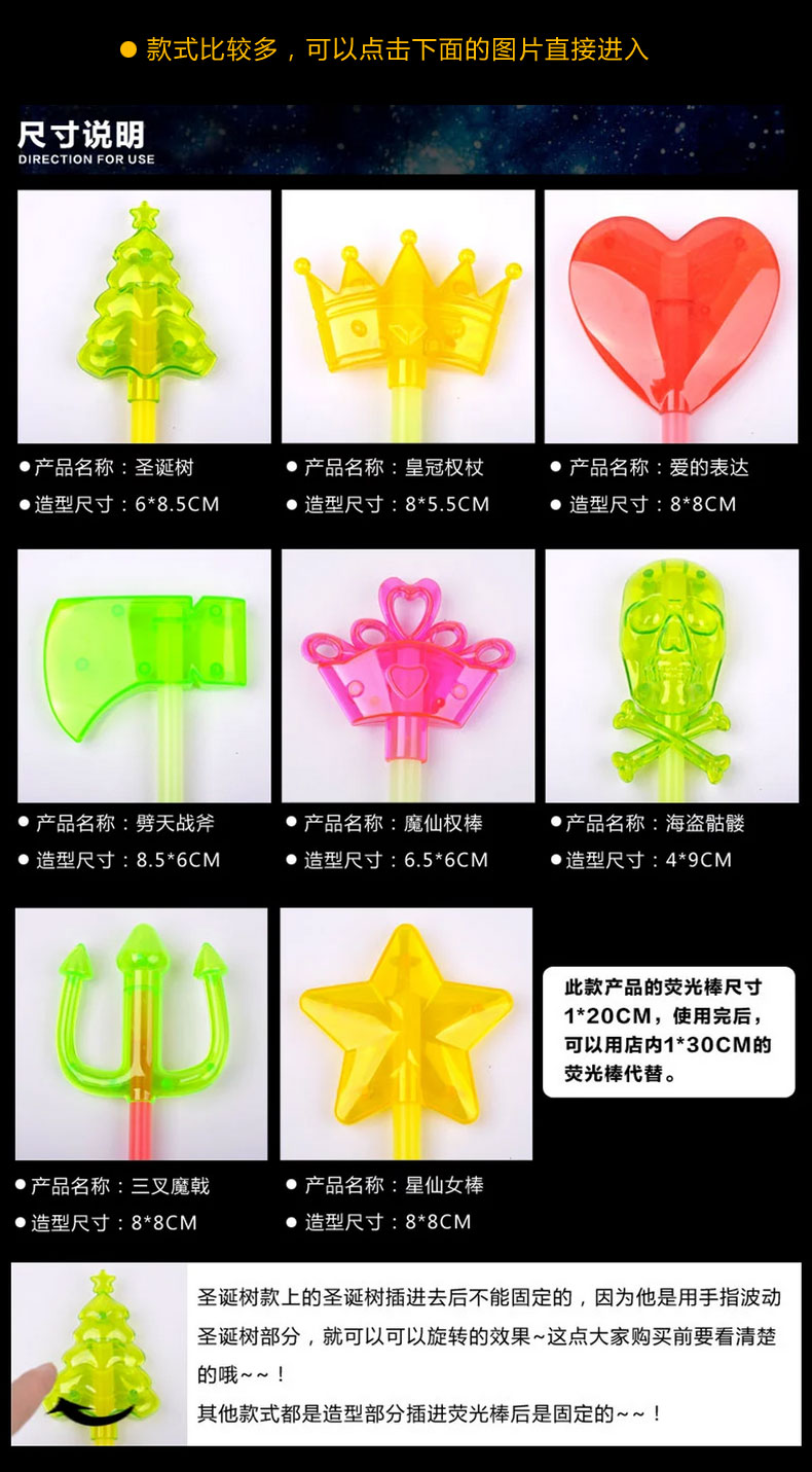 Fluorescent weapon kit glow - in - the - dark toy glow - in - the - dark toy factory supplies Halloween glow - in - the - dark axes