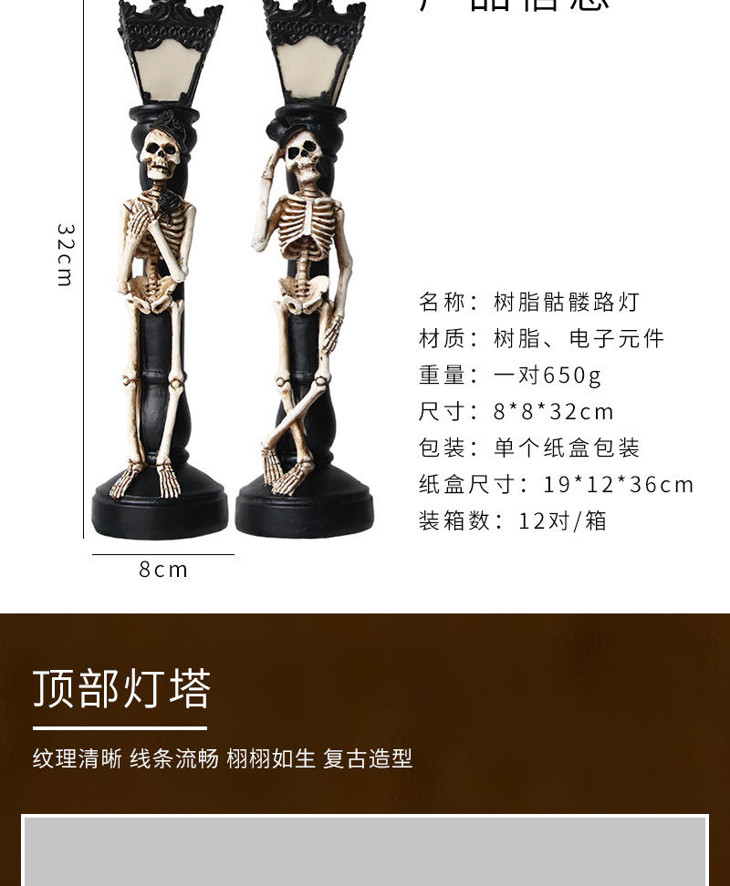 Halloween Simulation Street Lamp Haunted House Decoration Supplies Luminous Skull Street Lamp Site Layout Props Pumpkin Lamp