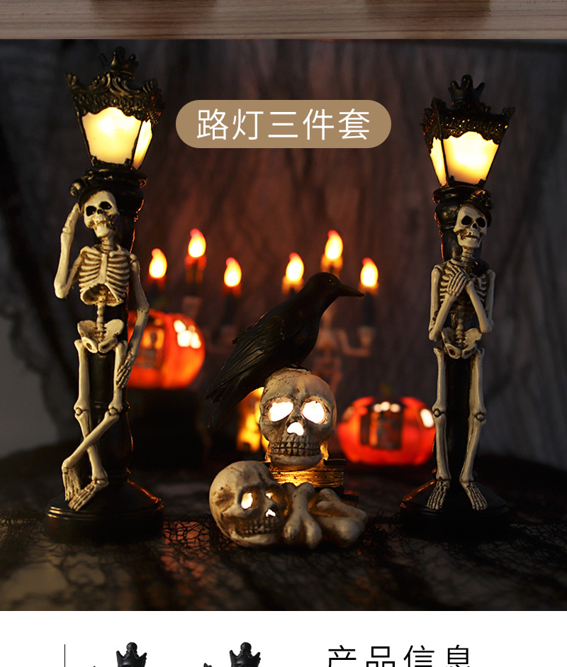 Halloween Simulation Street Lamp Haunted House Decoration Supplies Luminous Skull Street Lamp Site Layout Props Pumpkin Lamp