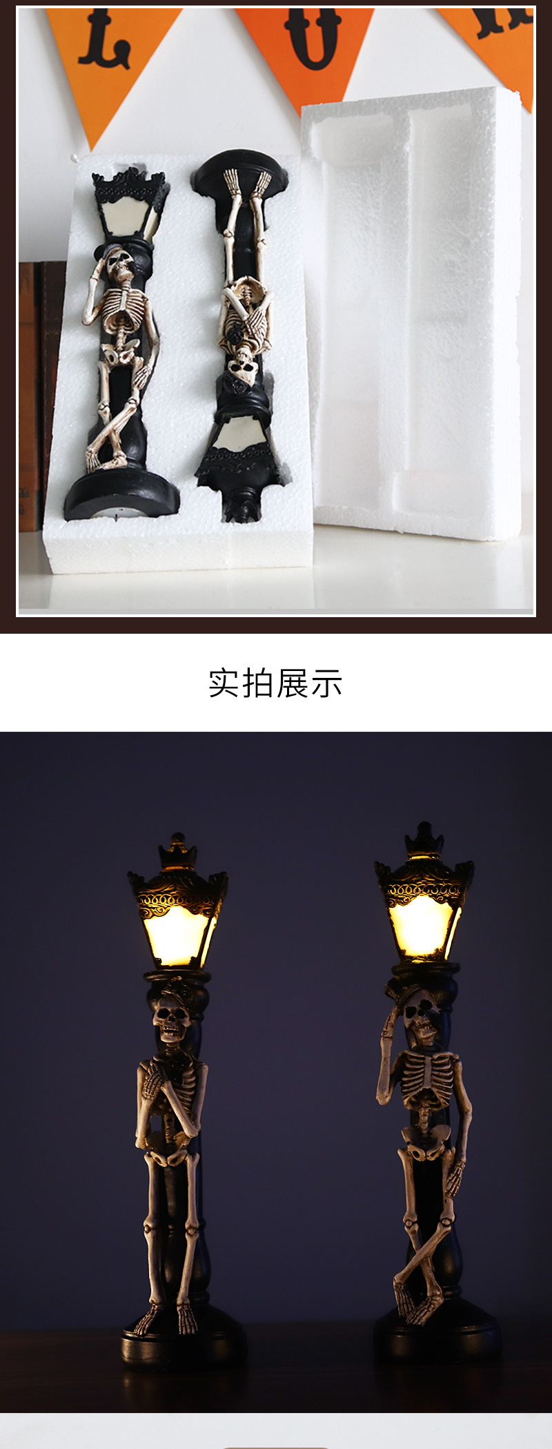 Halloween Simulation Street Lamp Haunted House Decoration Supplies Luminous Skull Street Lamp Site Layout Props Pumpkin Lamp