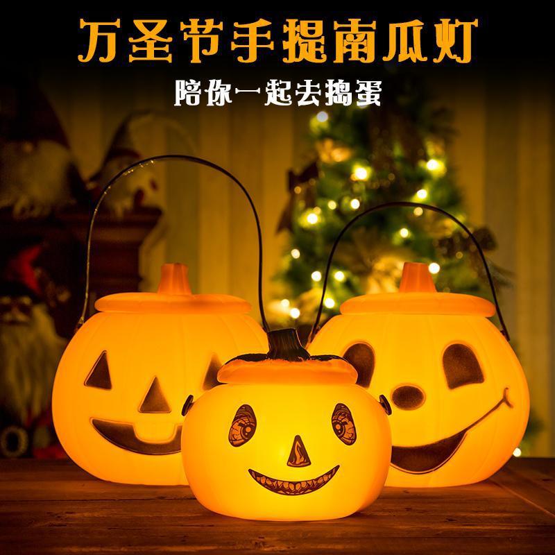 Halloween Pumpkin Lantern Portable Self-Produced Decoration Festive Supplies Halloween Props Playing Plastic Children Pumpkin Lantern Halloween Pumpkin Lantern Portable Self-Produced Decoration Festive Supplies Halloween Props Playing Plastic Children Pumpkin Lantern