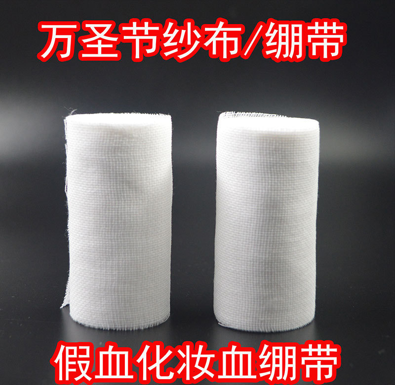 Halloween White Bandage Horror Decorative Script Killing Props Film and Television Performance Fake Injury Pack Wound Supplies Gauze