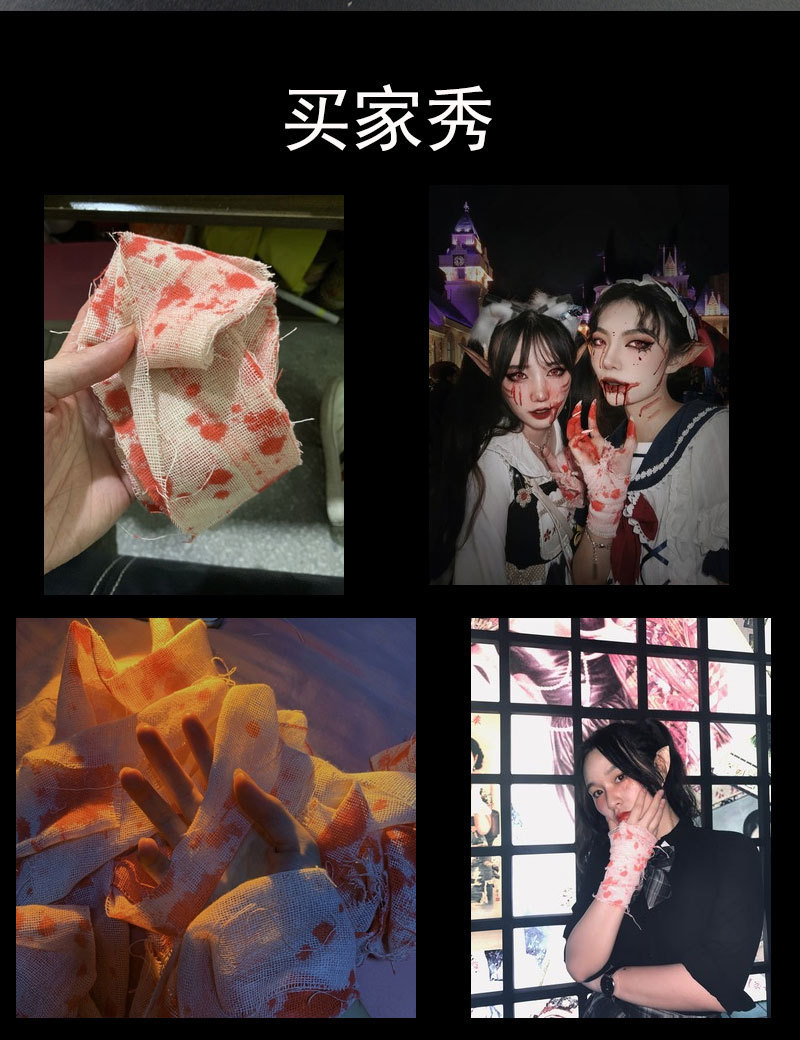 Halloween White Bandage Horror Decorative Script Killing Props Film and Television Performance Fake Injury Pack Wound Supplies Gauze