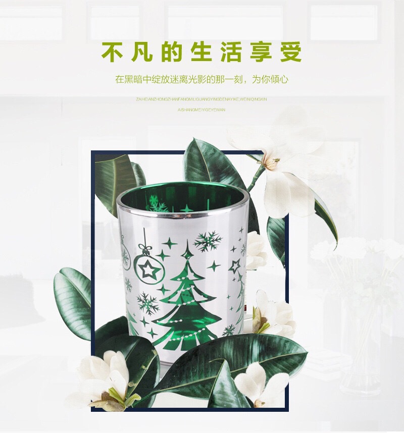 Christmas Series Glass Wax Cups Electroplating Carving Christmas Tree Wax Filling Glass Professional Electroplating Processing Manufacturer