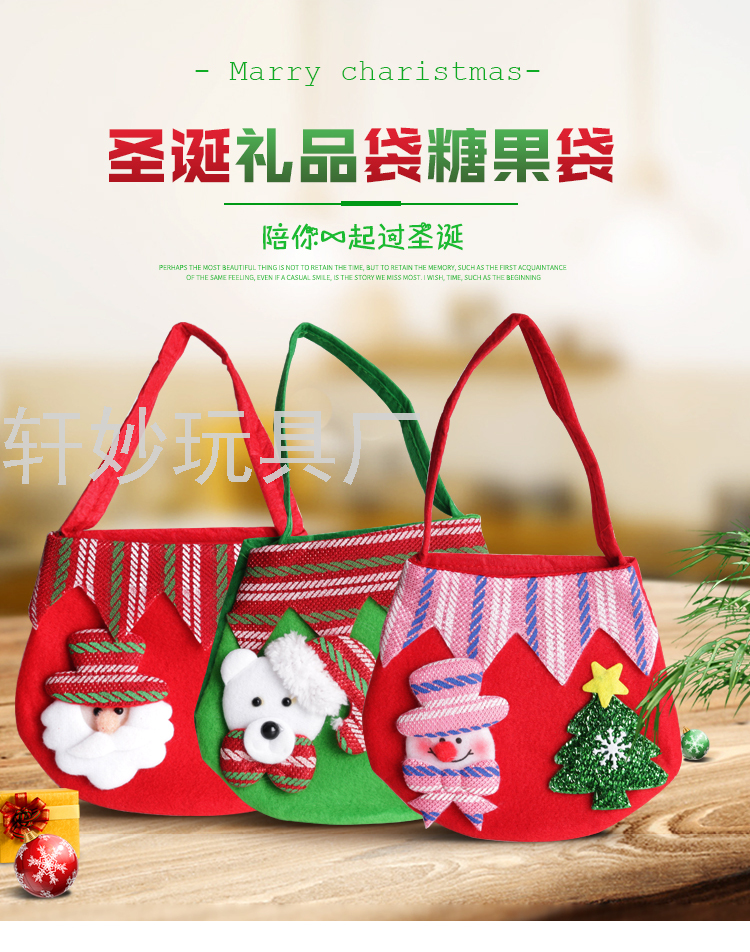 Christmas Gift Small Gifts for Children Gift Bag Christmas Eve Gift for Children Santa Claus Packaging Apple Bag
