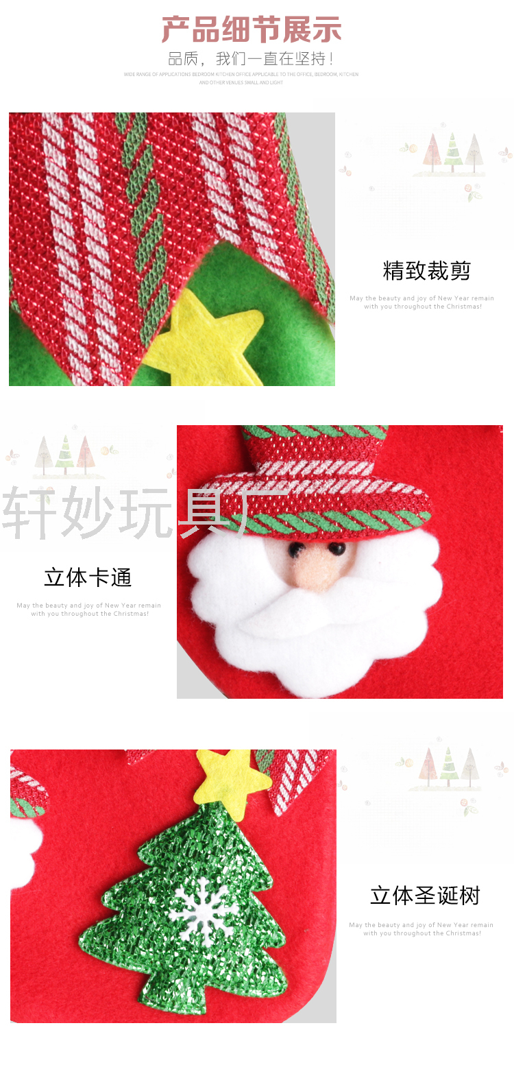 Christmas Gift Small Gifts for Children Gift Bag Christmas Eve Gift for Children Santa Claus Packaging Apple Bag