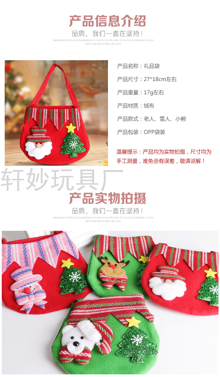 Christmas Gift Small Gifts for Children Gift Bag Christmas Eve Gift for Children Santa Claus Packaging Apple Bag