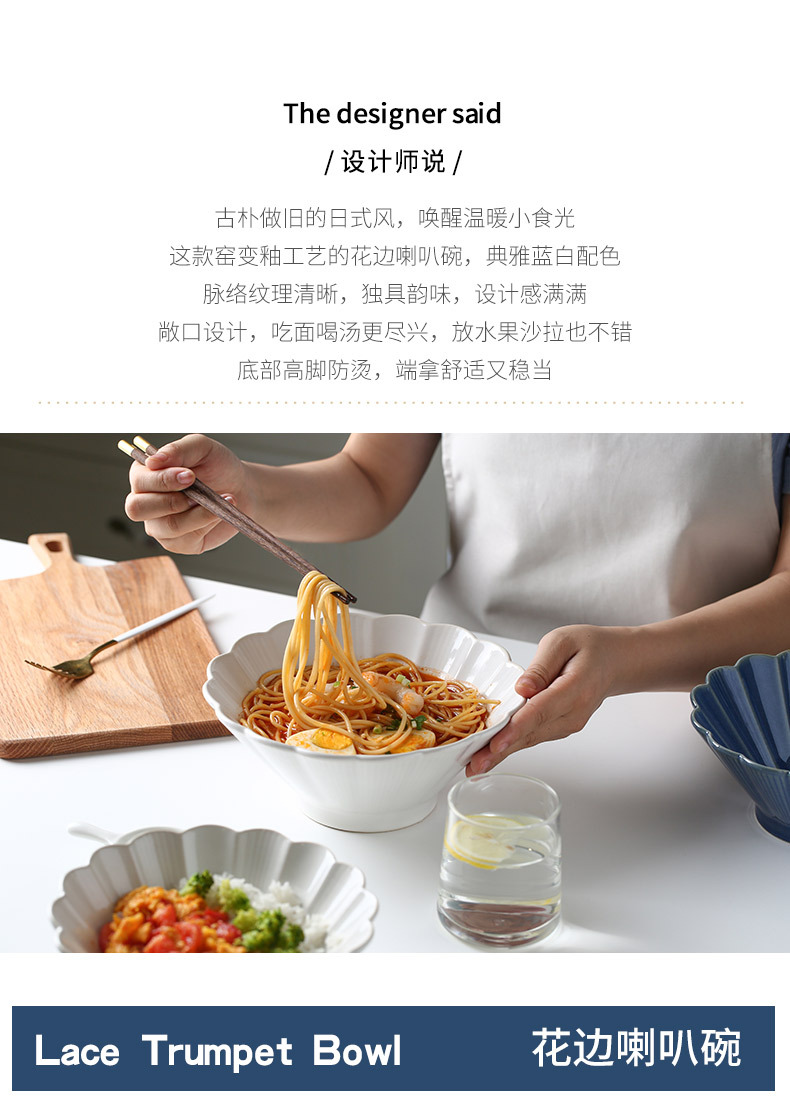 Japanese Style Ramen Bowl Kiln Baked Large Bowl Trumpet Bowl Household Noodles Large Soup Bowl Rain-Hat Shaped Bowl Salad Bowl