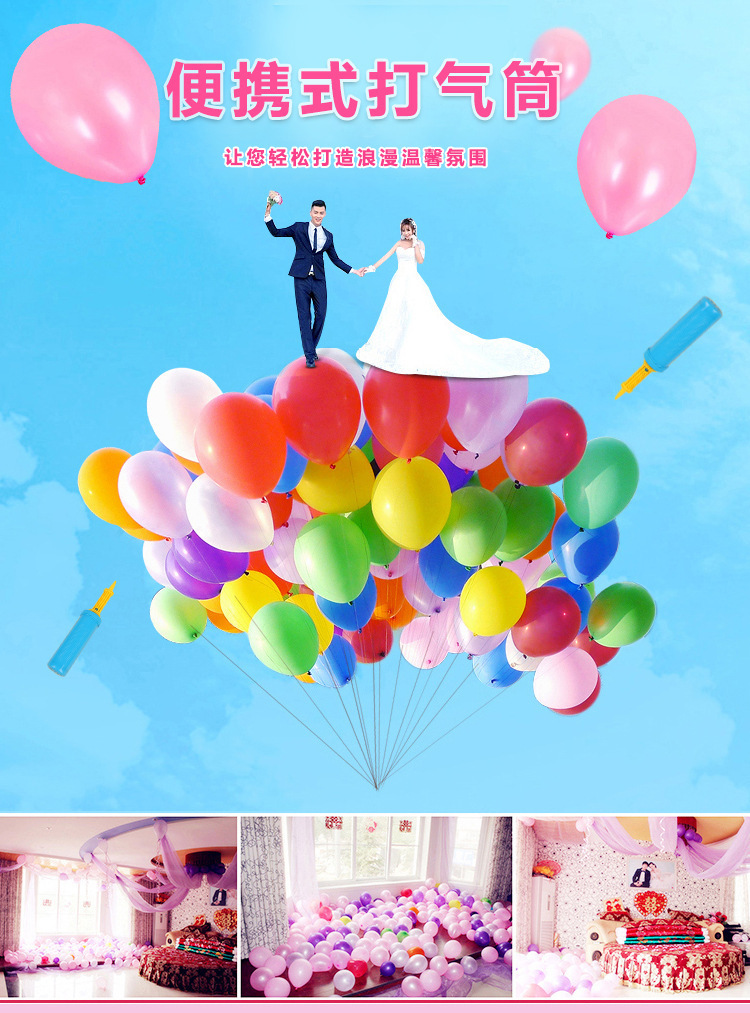 Factory Direct Sales New Two-Way Tire Pump Balloon Accessories Charging Cylinder Wedding Party Balloon Inflatable Stick Wholesale