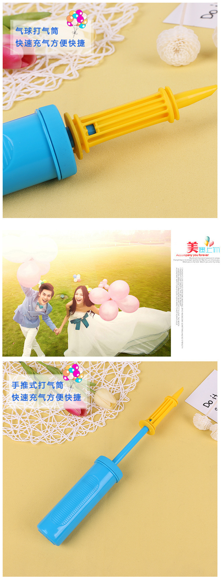 Factory Direct Sales New Two-Way Tire Pump Balloon Accessories Charging Cylinder Wedding Party Balloon Inflatable Stick Wholesale