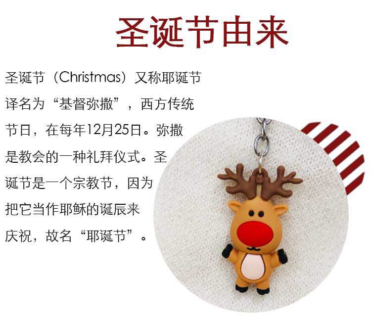 Creative Santa Claus Key chain Pendant Cartoon Christmas Tree Snowman Moose Christmas Gifts wholesale